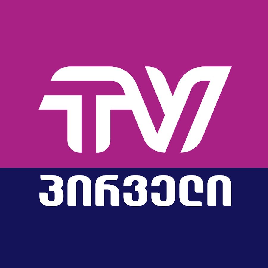 TV Pirveli